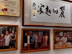 -丽的面家(多宝路店)