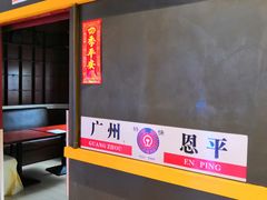 -鹅城