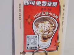 -鱼酷活鱼烤鱼(新世界城店)