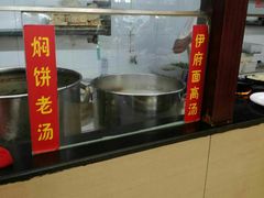 -葛记焖饼(伏牛路店)