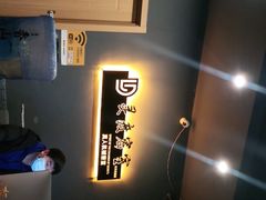 -灵度密室(大兴龙湖时代天街店)