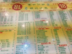 -顺记冰室(宝华路店)