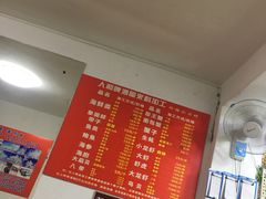 菜单-人和啤酒屋海鲜大排档(营口路店)