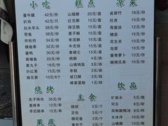 -东来顺饭庄(王府井步行街店)