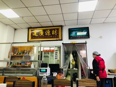 -李刚鸡西刀削面