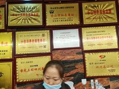 -嘉州九妹凤爪(乐山总店)