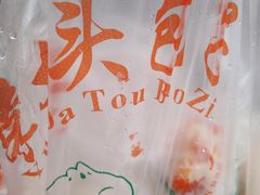 -袁大头包子(光华路店)