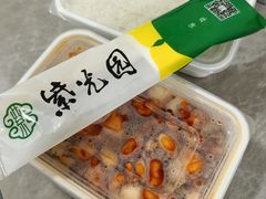 -紫光园·烤鸭·北京菜(团结湖店)