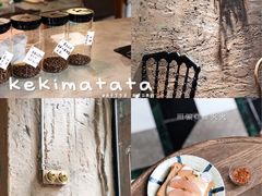 景观位-Kekimatata 生日蛋糕·烘焙教学