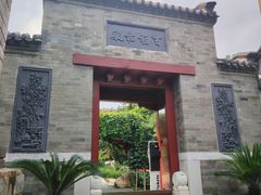 -李叔同故居纪念馆