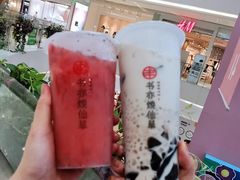 -书亦烧仙草(印象汇都市店)