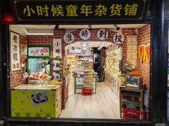 -南翔古镇