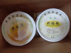-奶酪魏(牛街总店)