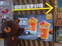 -7分甜芒果饮品(CCPARK创意港店)