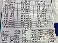 -贵州黄牛肉馆(韩村路店)