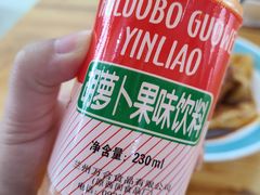 -马三洋芋片(兰州总店)