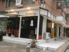 -CowCow其其·牛杂咖啡公司(六运店)
