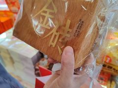 -味多美蛋糕(新和平里店)