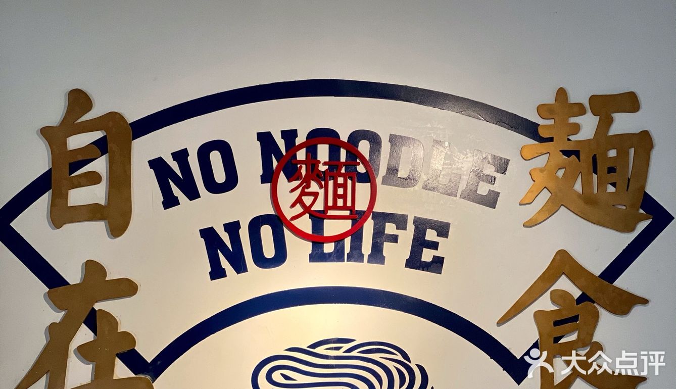 希望西安多开点这种水平的店！