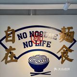 希望西安多开点这种水平的店！
