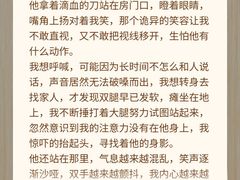 -剧狐剧本杀(徐汇1号店)