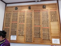 -全启和美食(由由店)