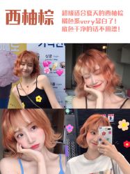 -OnHair 旗舰店