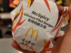 -麦当劳(凯德广场店)