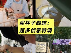 -成都银泰中心in99