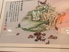 -泰丰楼(前门西大街店)