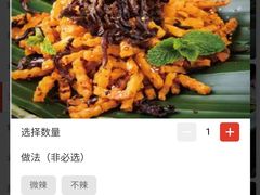 松茸干巴菌洋芋擦擦-雀舞云南菜(乐客城店)