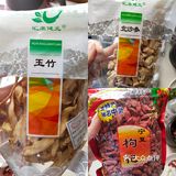 女人补气补血鸽子汤！  
