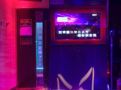 -尚酷麦量贩KTV(金州店)