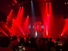 -赤红音乐现场(浦东金桥路店)