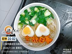 -梁家大院•农家菜(马陆店)