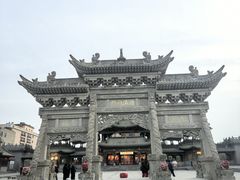 -龍聚祥烧麦馆(鼓楼店)