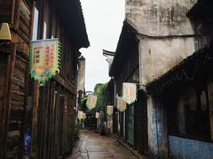 -嘉兴月河历史街区