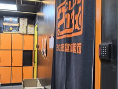 -203密室逃脱体验馆·聚会·亲子·团建(中关村店)