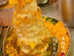 特制土豆沙拉-蒜香焼肉PURUSHIN(马场路店)