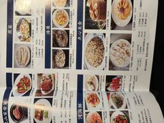 -金典银峰老鹅馆·昆山菜(亭林公园店)