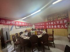 包厢-杌札子·把子肉(北园大街店)