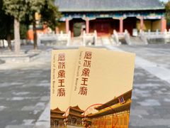 -历代帝王庙博物馆