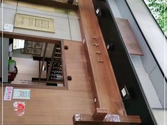 -端仕小锅(文林街店)