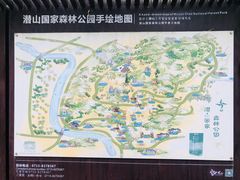 -潜山国家森林公园