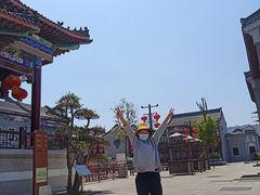 -威高民俗文化邨