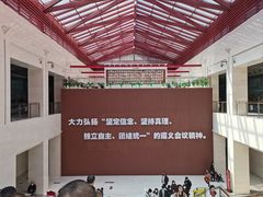 -遵义会议纪念馆