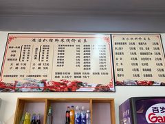 菜单-鸿浩扒猪脚米线