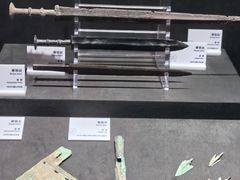 -马鞍山市博物馆