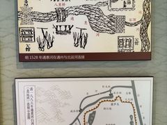 -郭守敬纪念馆