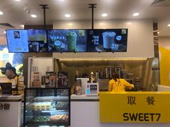 -7分甜(尹山湖歌林公园店)